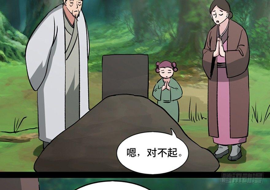 心跳300秒韩漫全集-第一一二话·母 亲无删减无遮挡章节图片 