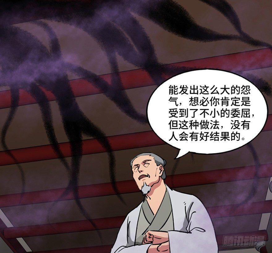 心跳300秒韩漫全集-第一一二话·母 亲无删减无遮挡章节图片 