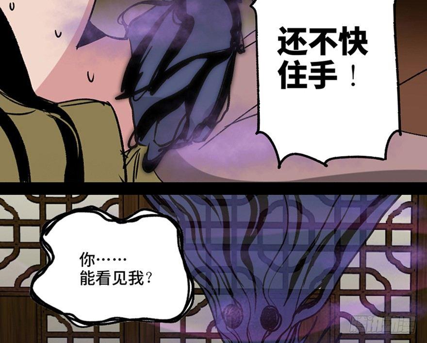 心跳300秒韩漫全集-第一一二话·母 亲无删减无遮挡章节图片 
