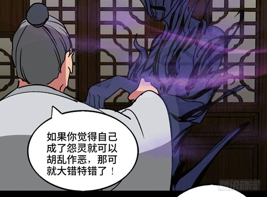 心跳300秒韩漫全集-第一一二话·母 亲无删减无遮挡章节图片 