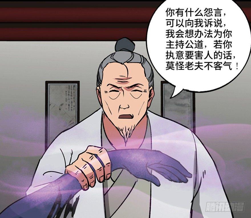 心跳300秒韩漫全集-第一一二话·母 亲无删减无遮挡章节图片 