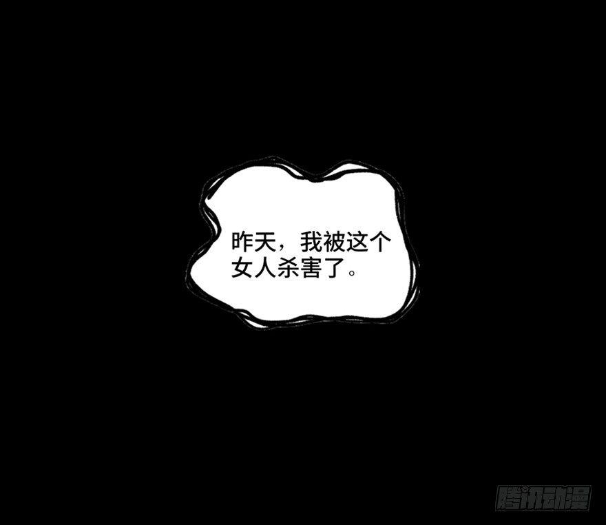 心跳300秒韩漫全集-第一一二话·母 亲无删减无遮挡章节图片 
