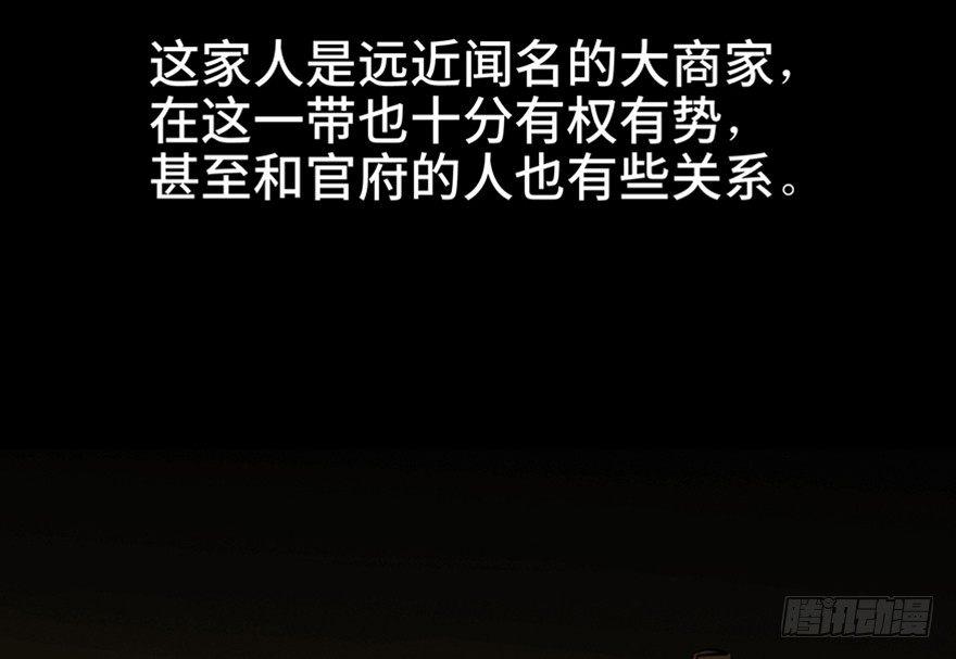 心跳300秒韩漫全集-第一一二话·母 亲无删减无遮挡章节图片 