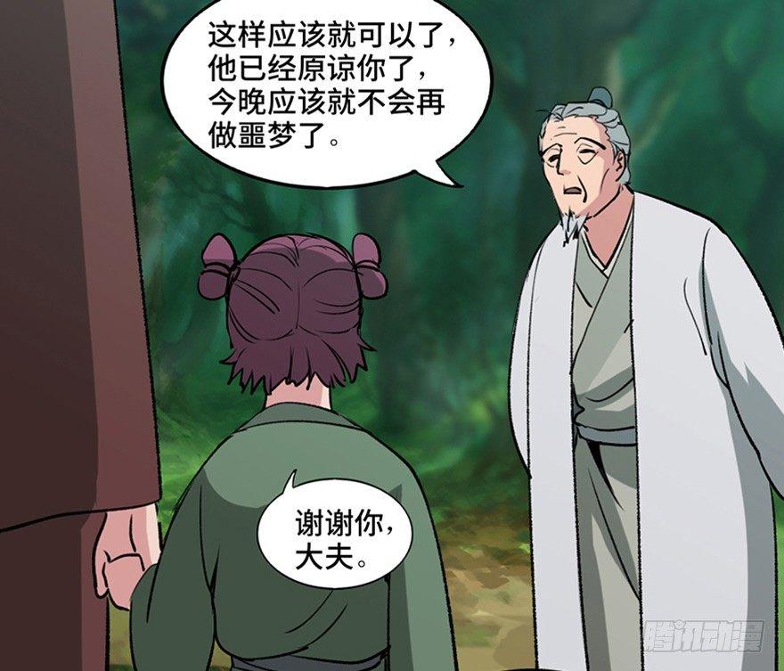 心跳300秒韩漫全集-第一一二话·母 亲无删减无遮挡章节图片 