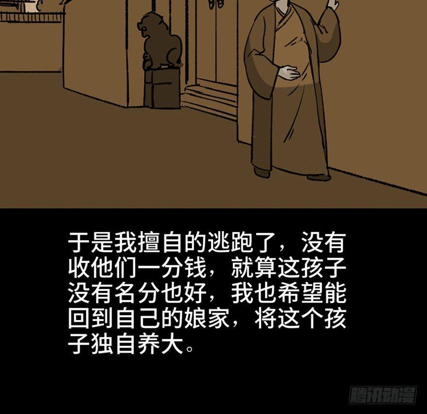 心跳300秒韩漫全集-第一一二话·母 亲无删减无遮挡章节图片 