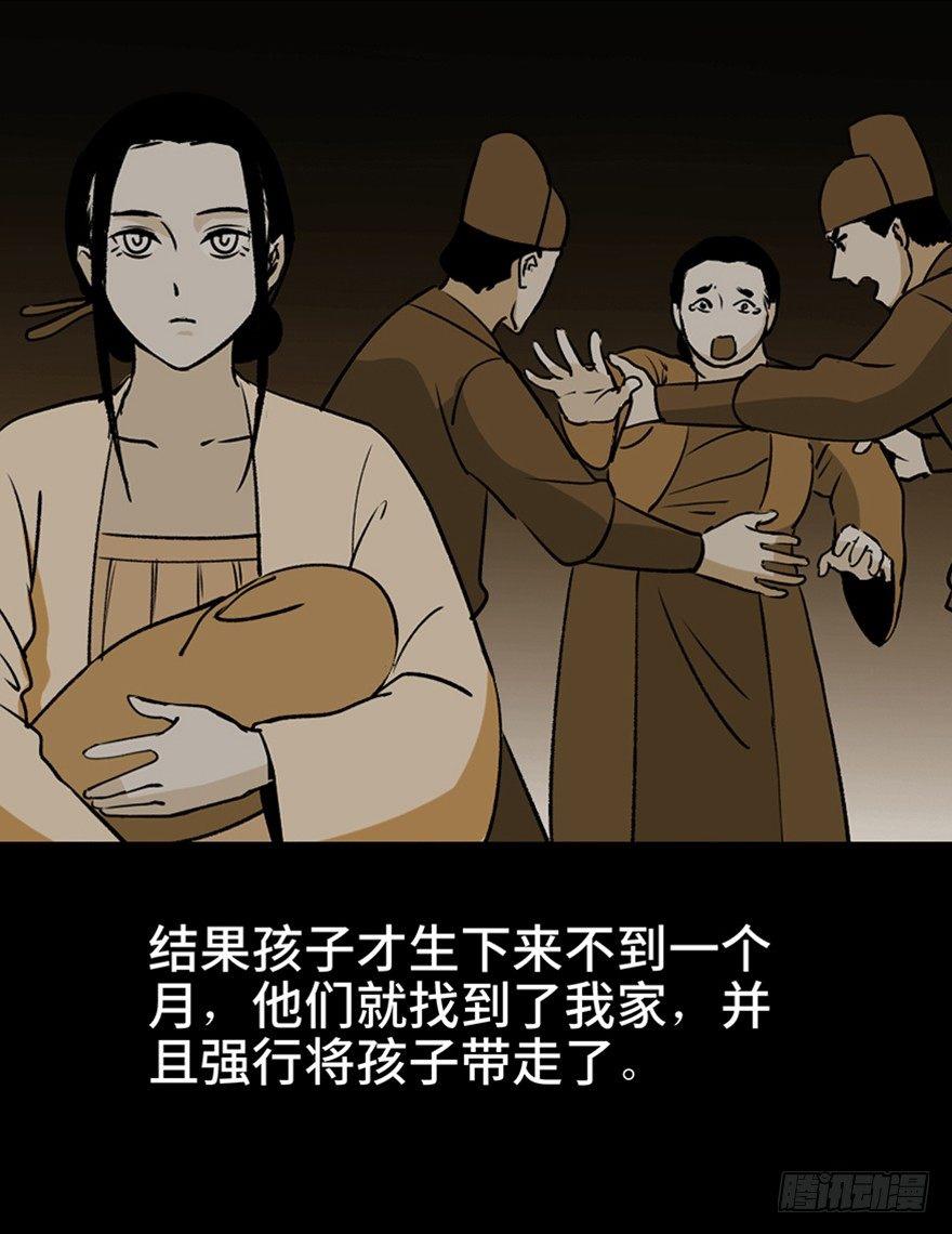 心跳300秒韩漫全集-第一一二话·母 亲无删减无遮挡章节图片 