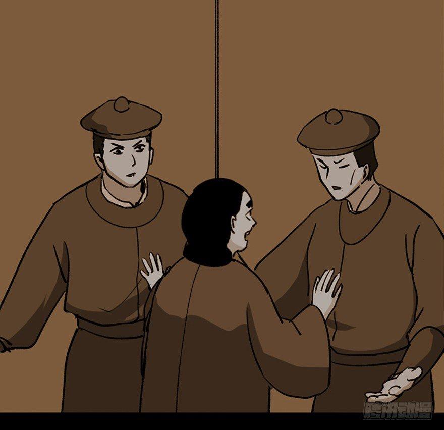 心跳300秒韩漫全集-第一一二话·母 亲无删减无遮挡章节图片 