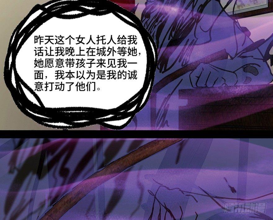 心跳300秒韩漫全集-第一一二话·母 亲无删减无遮挡章节图片 