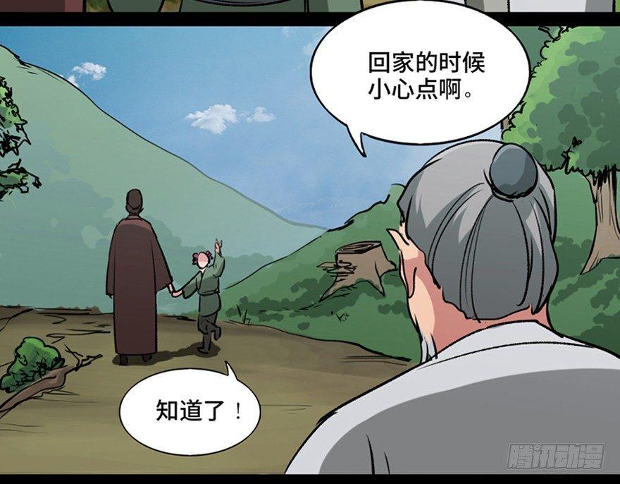 心跳300秒韩漫全集-第一一二话·母 亲无删减无遮挡章节图片 