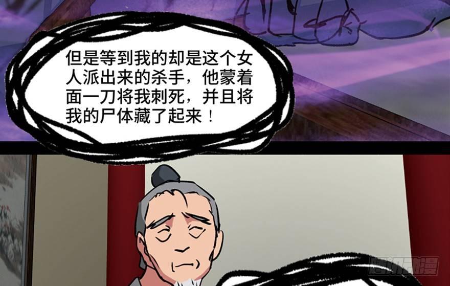 心跳300秒韩漫全集-第一一二话·母 亲无删减无遮挡章节图片 