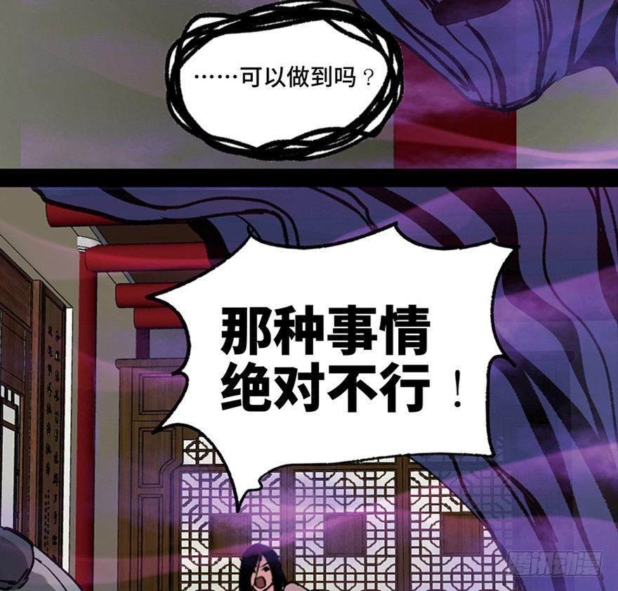 心跳300秒韩漫全集-第一一二话·母 亲无删减无遮挡章节图片 