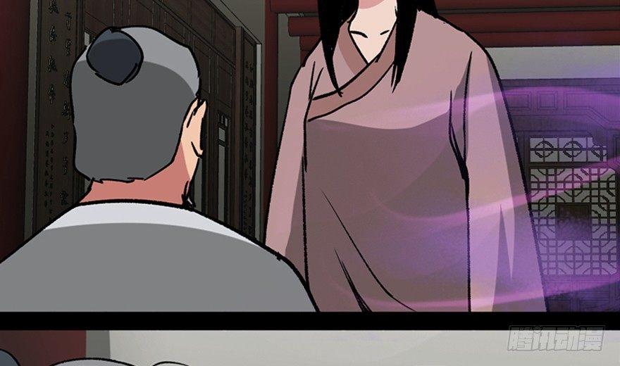 心跳300秒韩漫全集-第一一二话·母 亲无删减无遮挡章节图片 