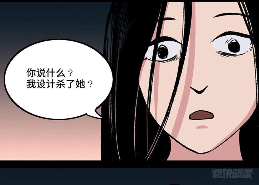 心跳300秒韩漫全集-第一一二话·母 亲无删减无遮挡章节图片 