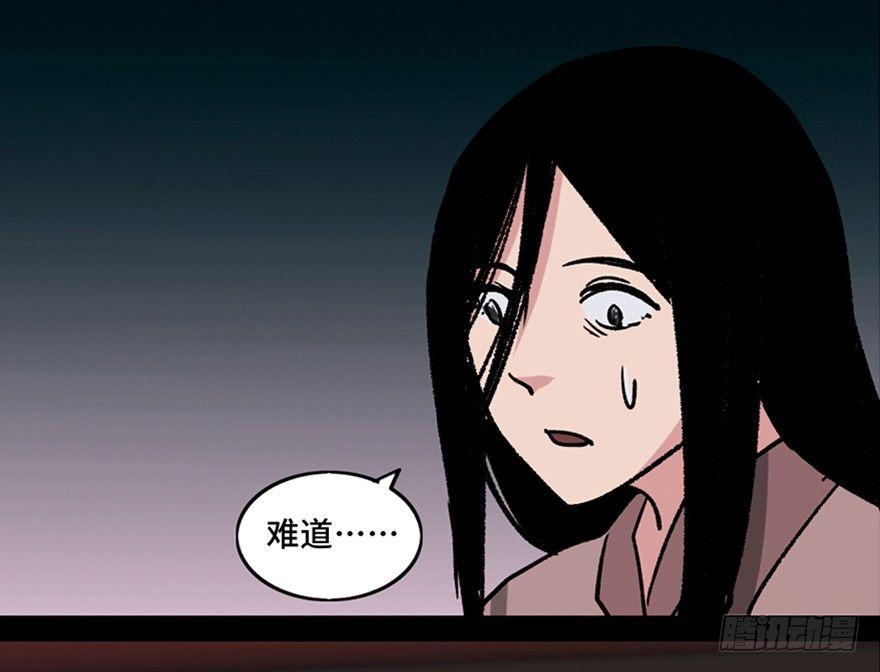 心跳300秒韩漫全集-第一一二话·母 亲无删减无遮挡章节图片 