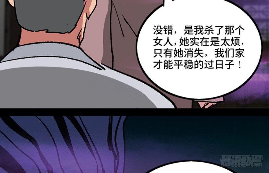 心跳300秒韩漫全集-第一一二话·母 亲无删减无遮挡章节图片 