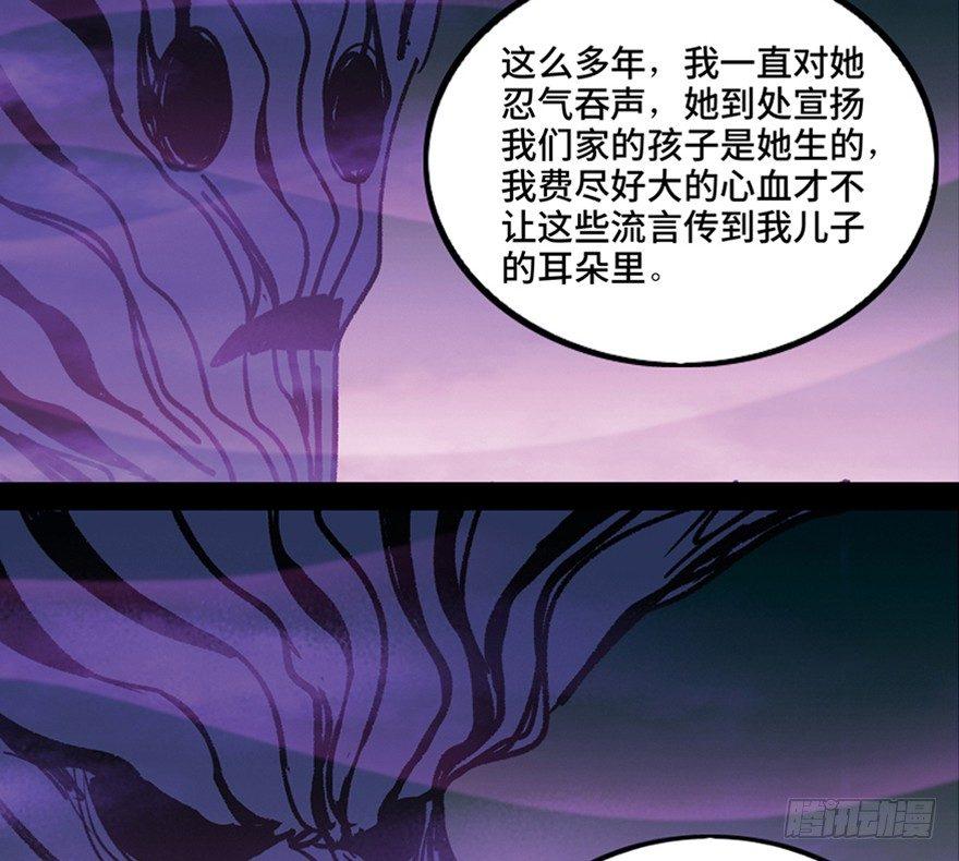 心跳300秒韩漫全集-第一一二话·母 亲无删减无遮挡章节图片 
