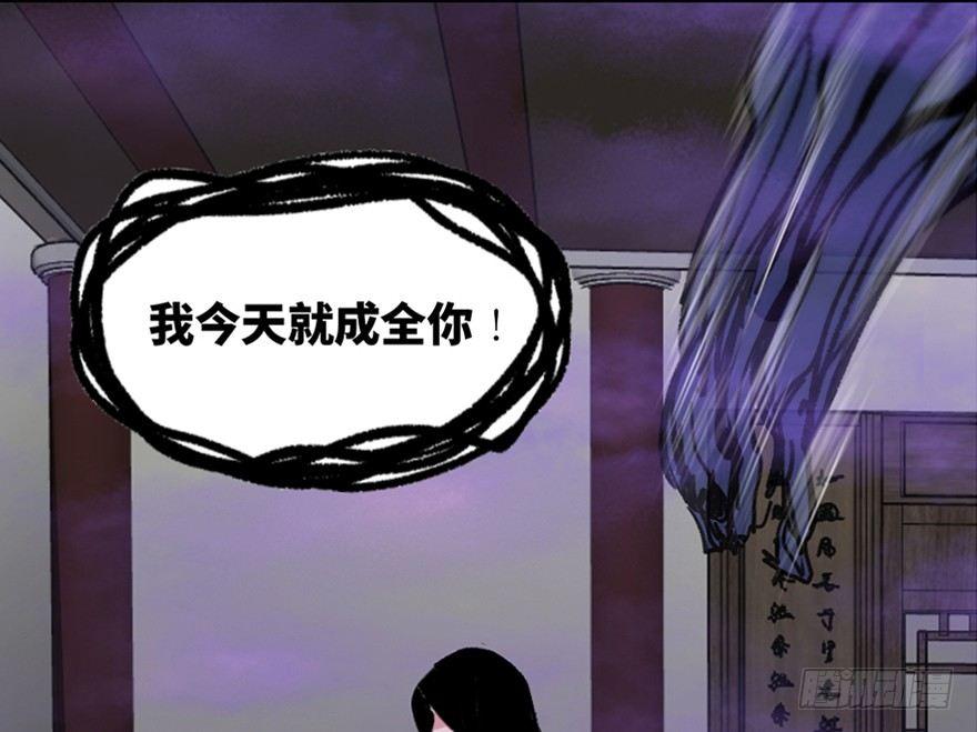 心跳300秒韩漫全集-第一一二话·母 亲无删减无遮挡章节图片 
