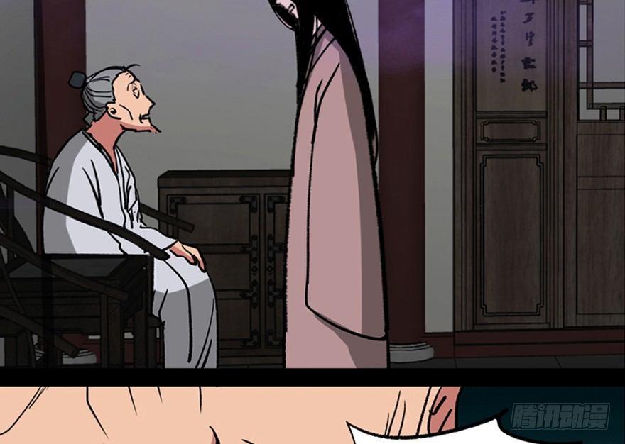 心跳300秒韩漫全集-第一一二话·母 亲无删减无遮挡章节图片 