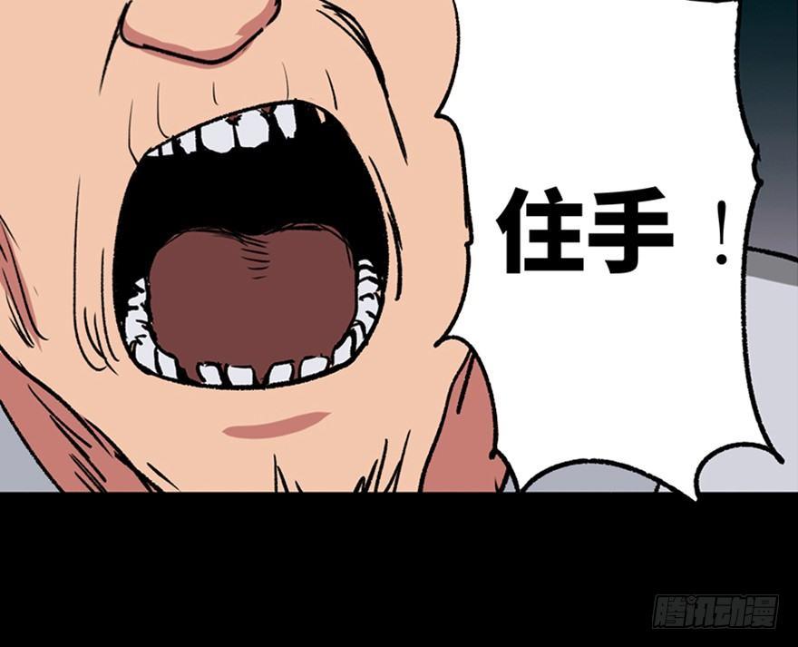 心跳300秒韩漫全集-第一一二话·母 亲无删减无遮挡章节图片 