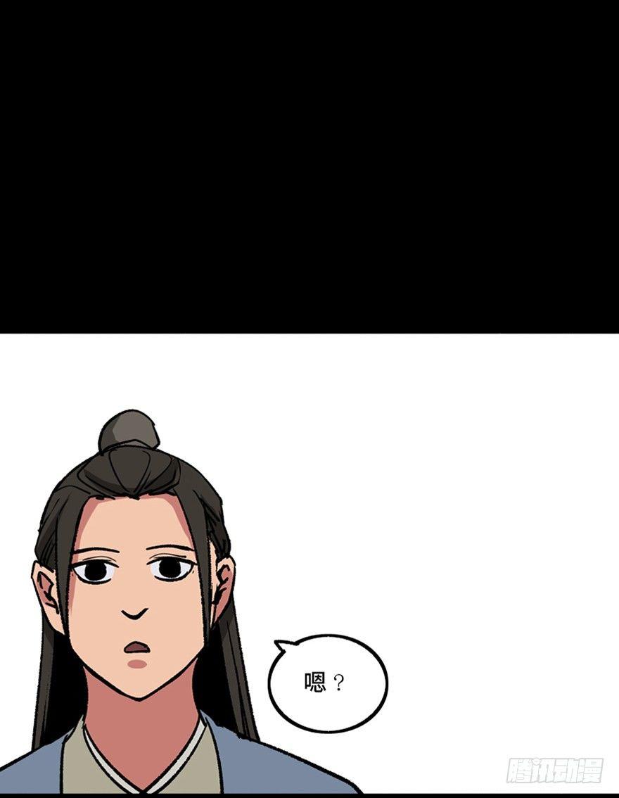 心跳300秒韩漫全集-第一一二话·母 亲无删减无遮挡章节图片 