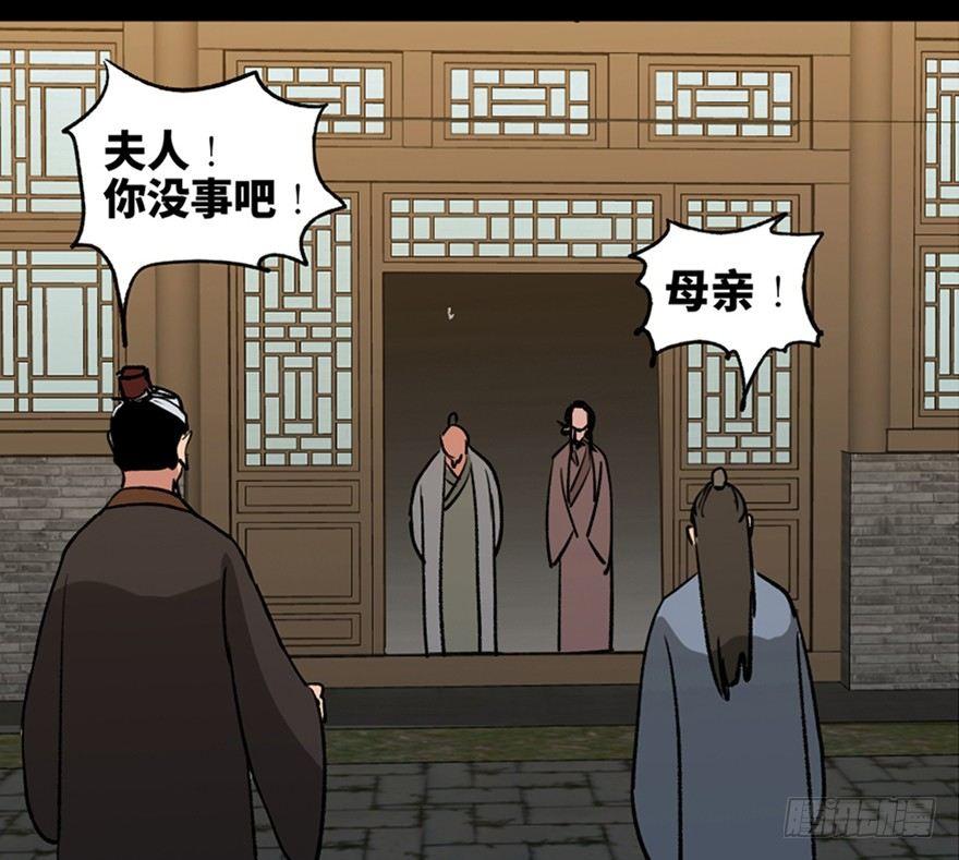 心跳300秒韩漫全集-第一一二话·母 亲无删减无遮挡章节图片 