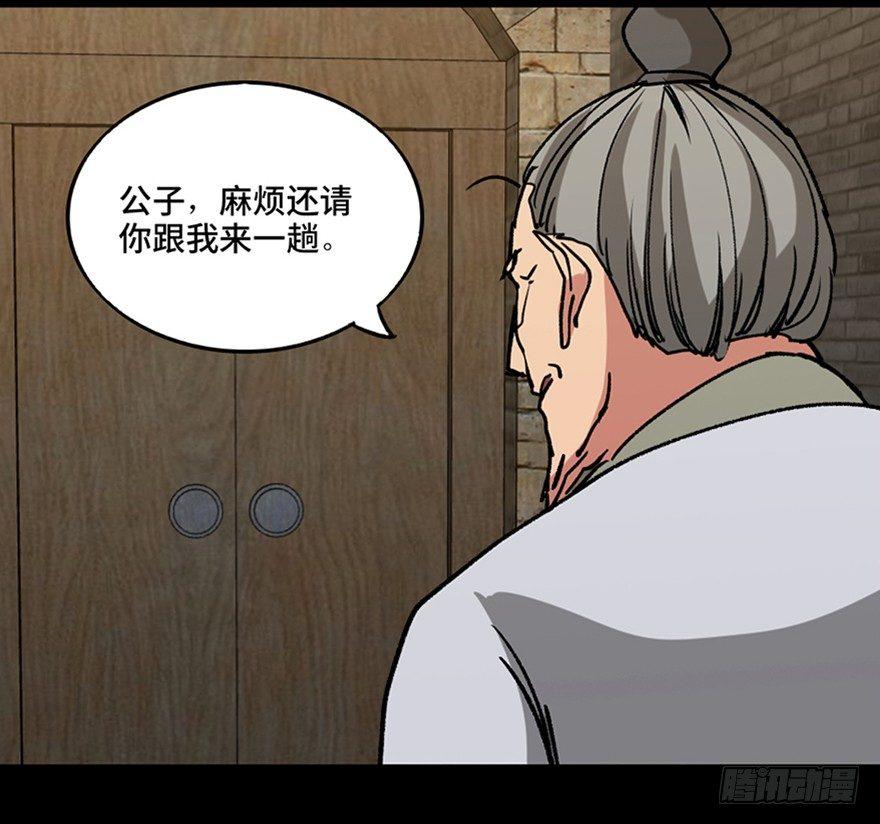 心跳300秒韩漫全集-第一一二话·母 亲无删减无遮挡章节图片 