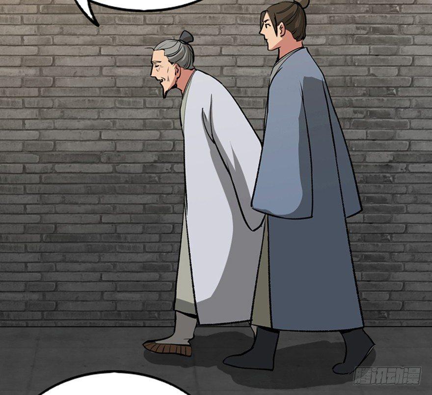 心跳300秒韩漫全集-第一一二话·母 亲无删减无遮挡章节图片 