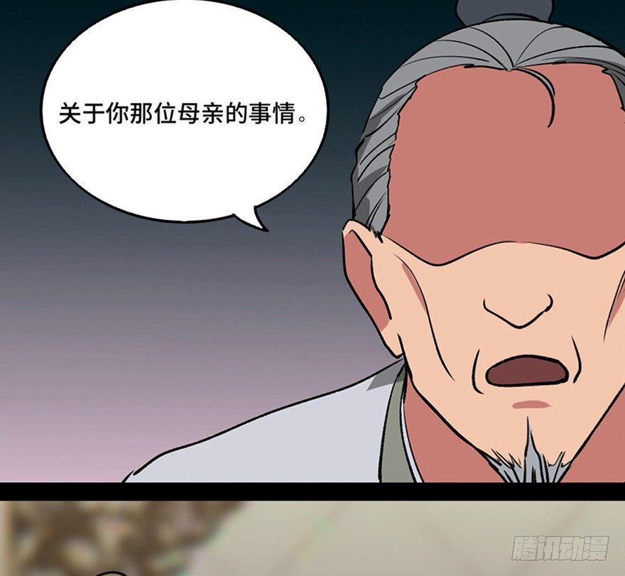 心跳300秒韩漫全集-第一一二话·母 亲无删减无遮挡章节图片 