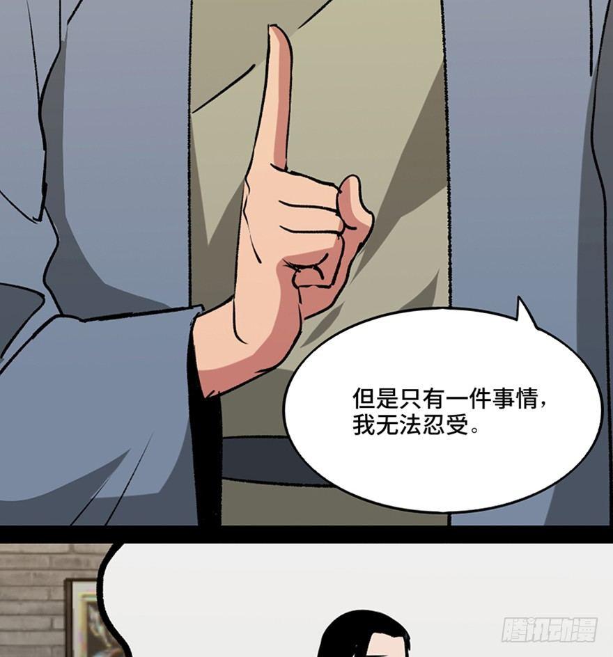 心跳300秒韩漫全集-第一一二话·母 亲无删减无遮挡章节图片 