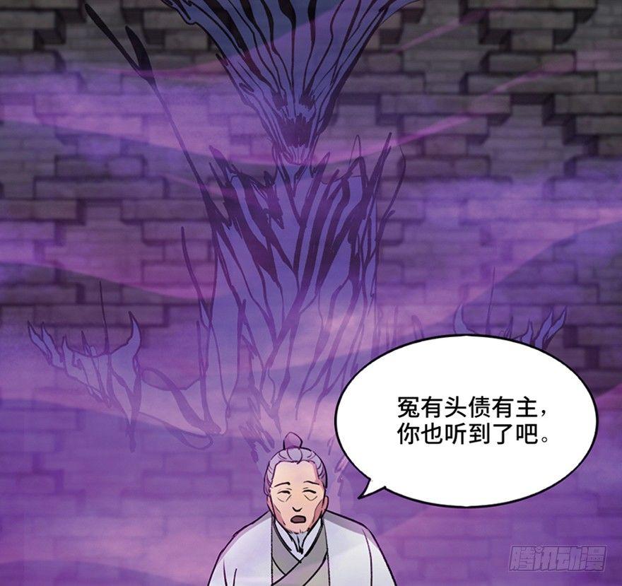 心跳300秒韩漫全集-第一一二话·母 亲无删减无遮挡章节图片 