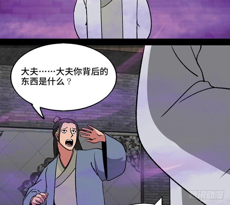 心跳300秒韩漫全集-第一一二话·母 亲无删减无遮挡章节图片 