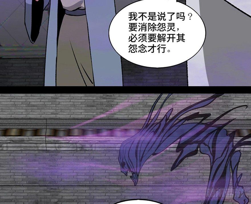 心跳300秒韩漫全集-第一一二话·母 亲无删减无遮挡章节图片 