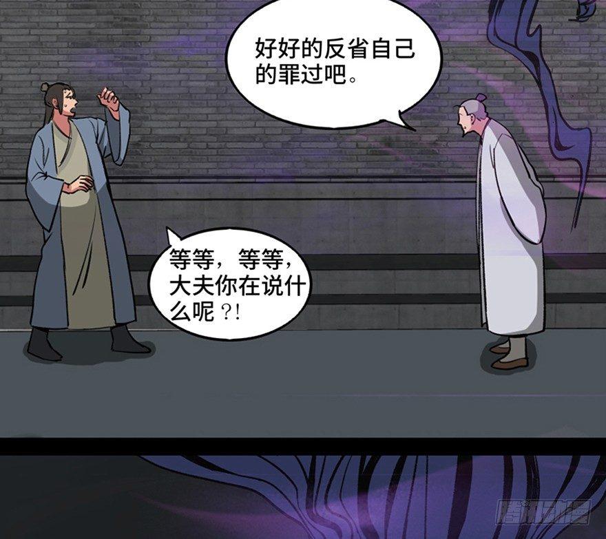 心跳300秒韩漫全集-第一一二话·母 亲无删减无遮挡章节图片 