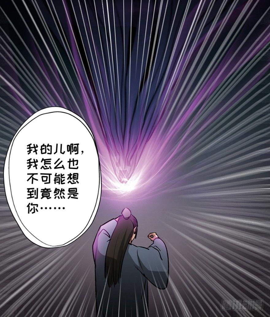 心跳300秒韩漫全集-第一一二话·母 亲无删减无遮挡章节图片 