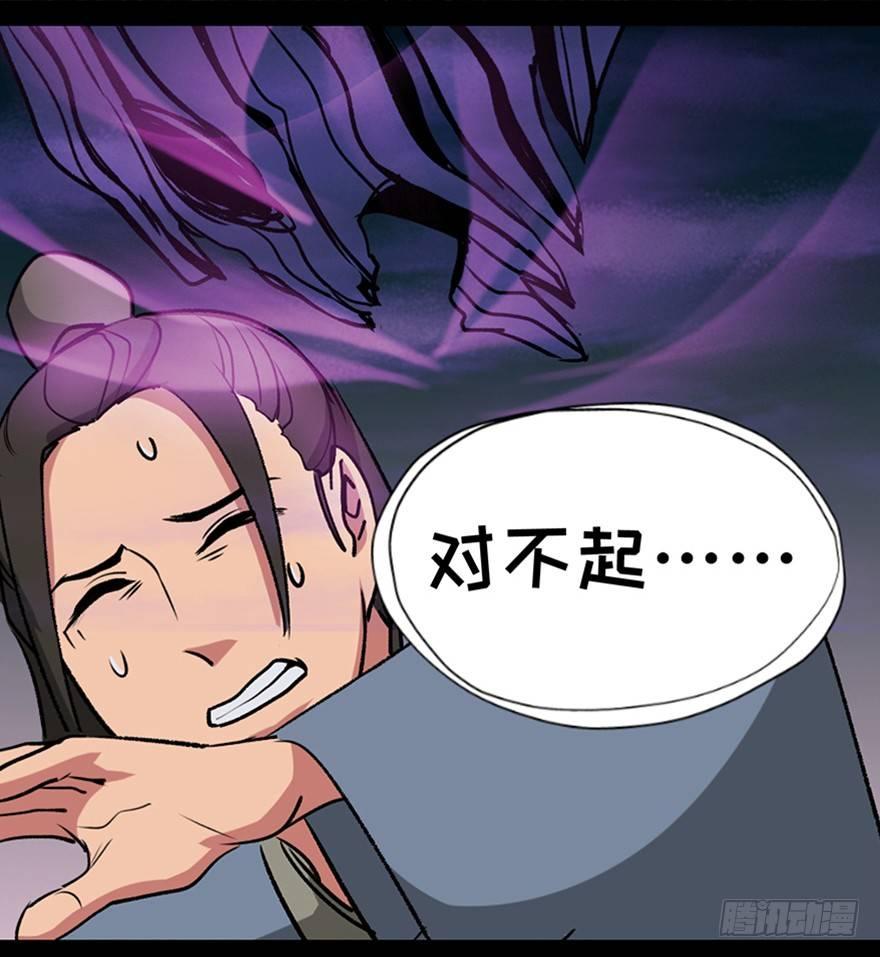心跳300秒韩漫全集-第一一二话·母 亲无删减无遮挡章节图片 