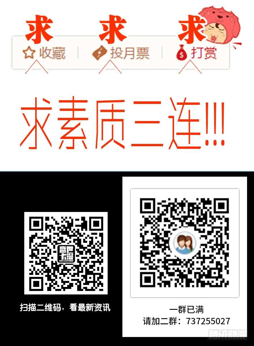 心跳300秒韩漫全集-第一一三话·亡 灵无删减无遮挡章节图片 