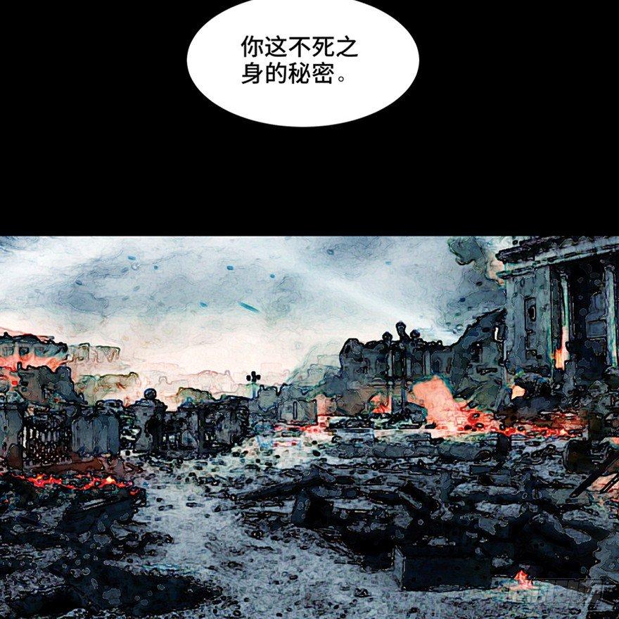 心跳300秒韩漫全集-第一一三话·亡 灵无删减无遮挡章节图片 