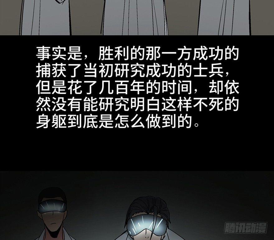 心跳300秒韩漫全集-第一一三话·亡 灵无删减无遮挡章节图片 