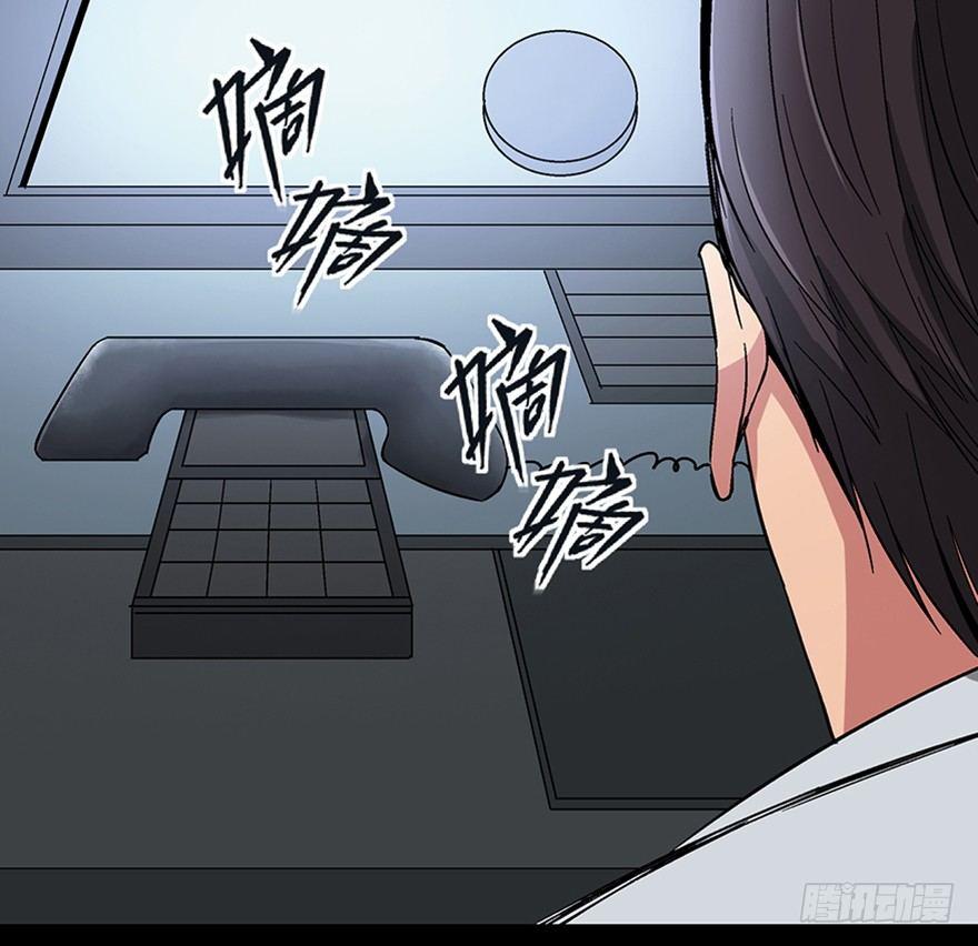 心跳300秒韩漫全集-第一一三话·亡 灵无删减无遮挡章节图片 