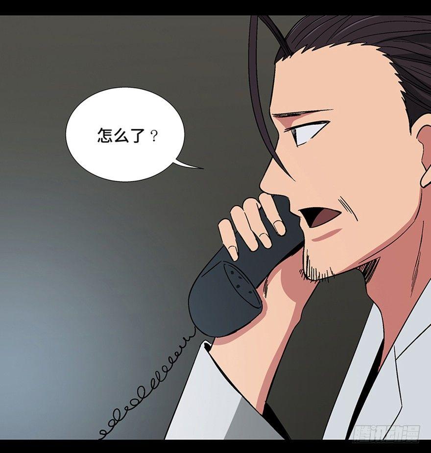 心跳300秒韩漫全集-第一一三话·亡 灵无删减无遮挡章节图片 