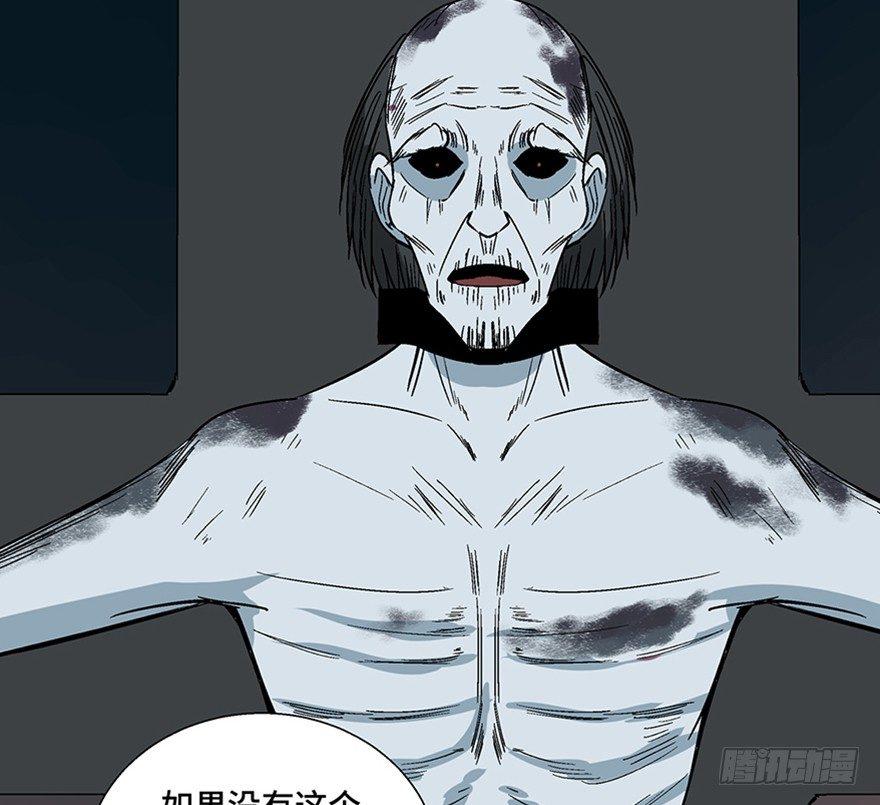 心跳300秒韩漫全集-第一一三话·亡 灵无删减无遮挡章节图片 
