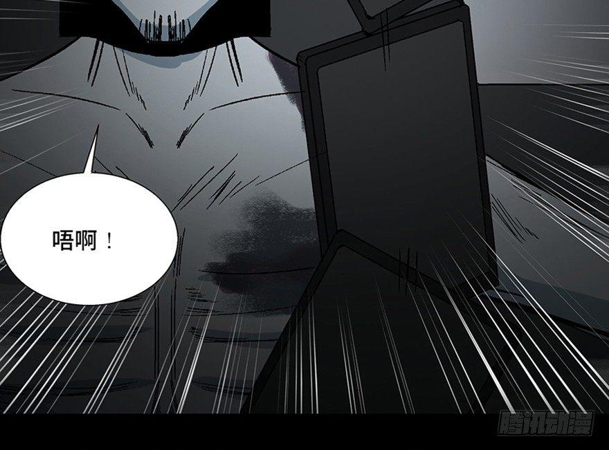 心跳300秒韩漫全集-第一一三话·亡 灵无删减无遮挡章节图片 