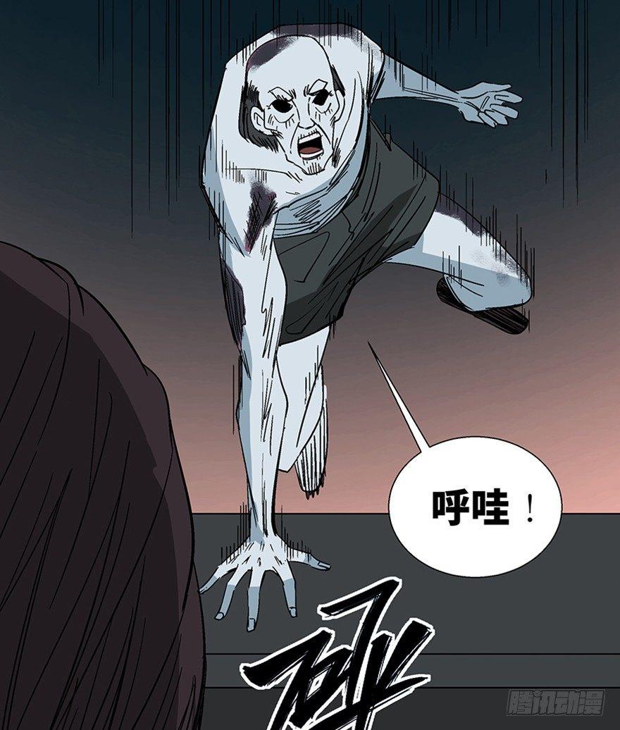 心跳300秒韩漫全集-第一一三话·亡 灵无删减无遮挡章节图片 