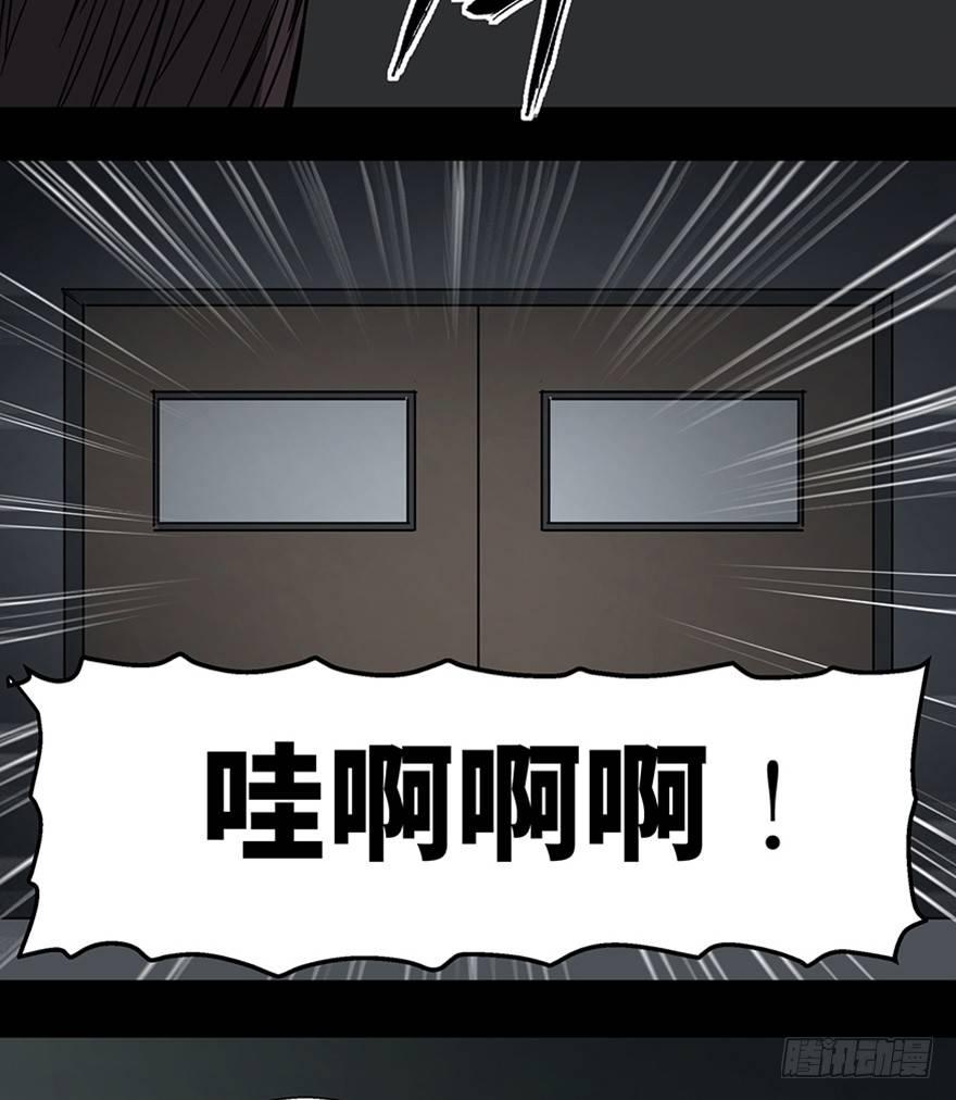 心跳300秒韩漫全集-第一一三话·亡 灵无删减无遮挡章节图片 