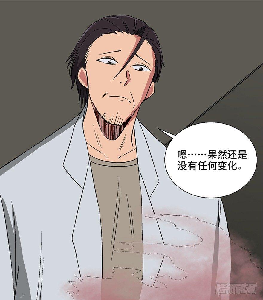 心跳300秒韩漫全集-第一一三话·亡 灵无删减无遮挡章节图片 