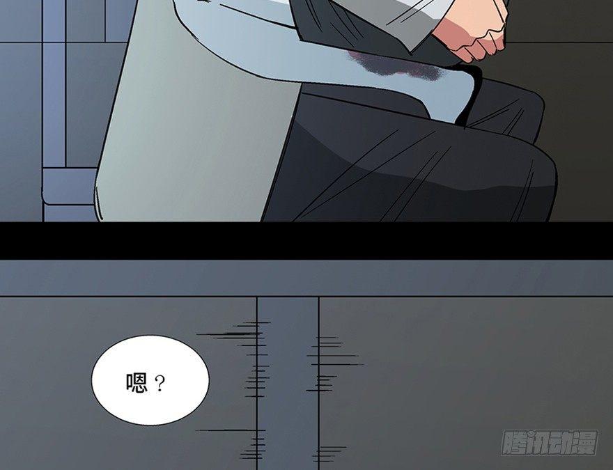 心跳300秒韩漫全集-第一一三话·亡 灵无删减无遮挡章节图片 