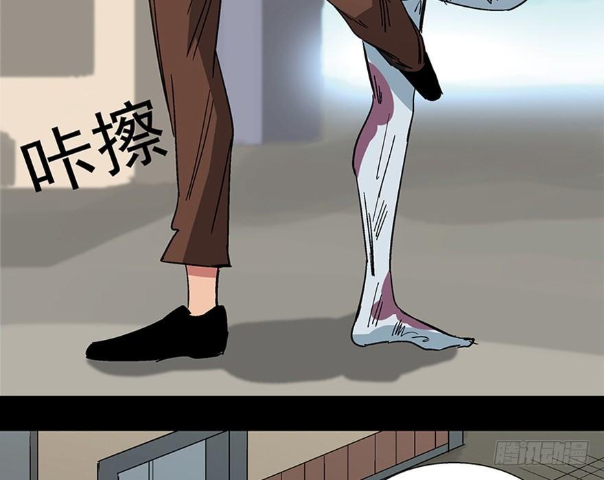 心跳300秒韩漫全集-第一一三话·亡 灵无删减无遮挡章节图片 