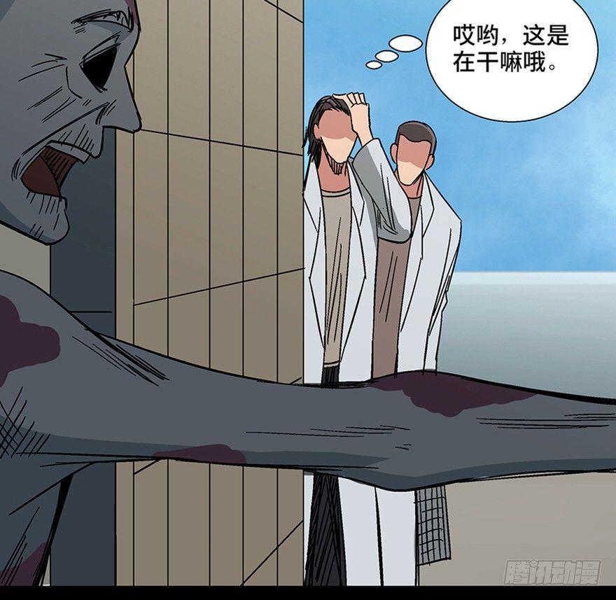 心跳300秒韩漫全集-第一一三话·亡 灵无删减无遮挡章节图片 