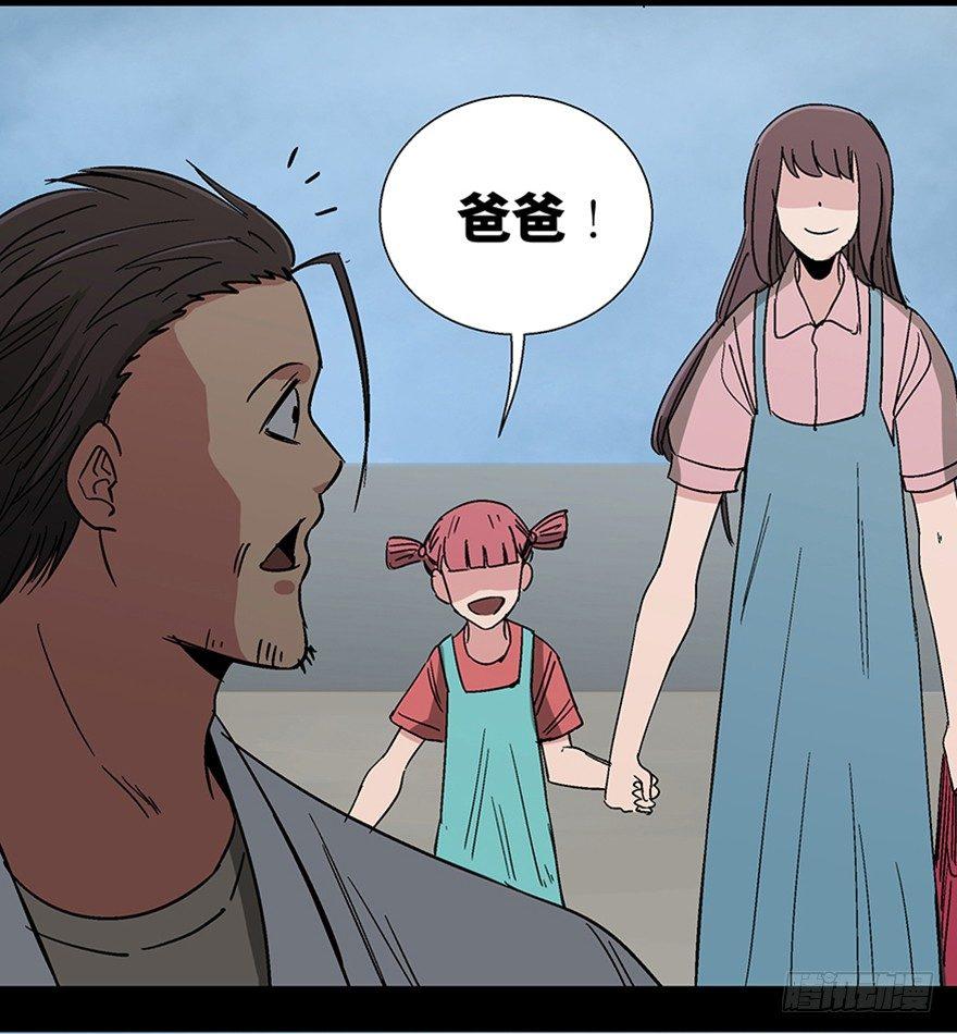 心跳300秒韩漫全集-第一一三话·亡 灵无删减无遮挡章节图片 