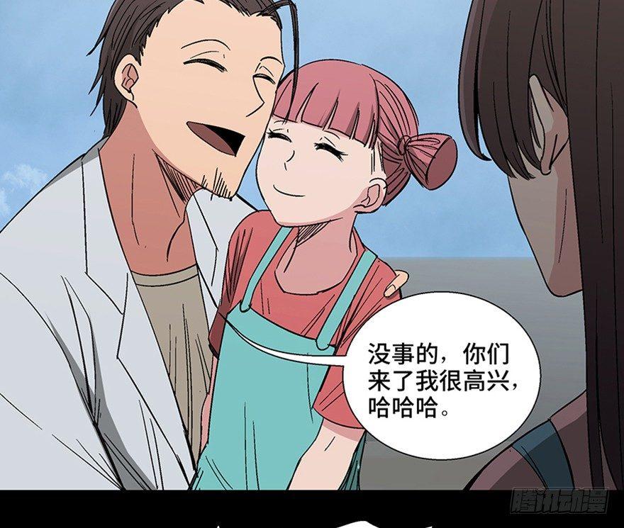 心跳300秒韩漫全集-第一一三话·亡 灵无删减无遮挡章节图片 